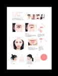 [Digital Photobook] Yui Oguri, Mizuki Yamauchi, Erii Chiba - Ray特別編集 IDOL BEAUTY BOOK #AKB48 (2020-09-30)