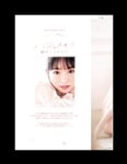 [Digital Photobook] Yui Oguri, Mizuki Yamauchi, Erii Chiba - Ray特別編集 IDOL BEAUTY BOOK #AKB48 (2020-09-30)