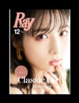 [Digital Photobook] Yui Oguri, Mizuki Yamauchi, Erii Chiba - Ray特別編集 IDOL BEAUTY BOOK #AKB48 (2020-09-30)