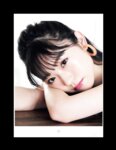 [Digital Photobook] Yui Oguri, Mizuki Yamauchi, Erii Chiba - Ray特別編集 IDOL BEAUTY BOOK #AKB48 (2020-09-30)