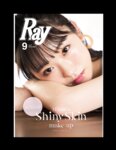 [Digital Photobook] Yui Oguri, Mizuki Yamauchi, Erii Chiba - Ray特別編集 IDOL BEAUTY BOOK #AKB48 (2020-09-30)