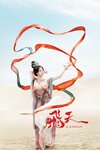 [Cosplay]年年 - 飞天 [63P-613MB]