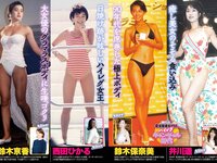 実話ナックルズウルトラストロング vol.3 矢沢ようこ 夕樹舞子 他