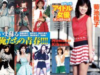 実話ナックルズウルトラストロング vol.3 矢沢ようこ 夕樹舞子 他