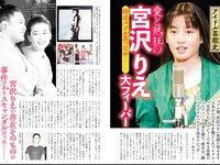 実話ナックルズウルトラストロング vol.3 矢沢ようこ 夕樹舞子 他