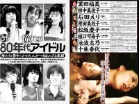 実話ナックルズウルトラストロング vol.3 矢沢ようこ 夕樹舞子 他