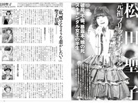 実話ナックルズウルトラストロング vol.3 矢沢ようこ 夕樹舞子 他