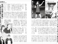 実話ナックルズウルトラストロング vol.3 矢沢ようこ 夕樹舞子 他