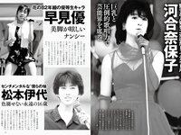 実話ナックルズウルトラストロング vol.3 矢沢ようこ 夕樹舞子 他