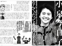 実話ナックルズウルトラストロング vol.3 矢沢ようこ 夕樹舞子 他