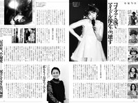 実話ナックルズウルトラストロング vol.3 矢沢ようこ 夕樹舞子 他