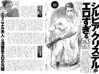 実話ナックルズウルトラストロング vol.3 矢沢ようこ 夕樹舞子 他