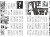 実話ナックルズウルトラストロング vol.3 矢沢ようこ 夕樹舞子 他