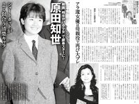 実話ナックルズウルトラストロング vol.3 矢沢ようこ 夕樹舞子 他