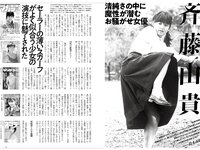 実話ナックルズウルトラストロング vol.3 矢沢ようこ 夕樹舞子 他