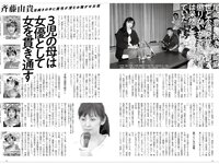 実話ナックルズウルトラストロング vol.3 矢沢ようこ 夕樹舞子 他
