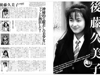 実話ナックルズウルトラストロング vol.3 矢沢ようこ 夕樹舞子 他