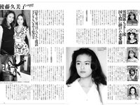 実話ナックルズウルトラストロング vol.3 矢沢ようこ 夕樹舞子 他
