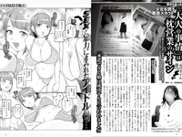実話ナックルズウルトラストロング vol.3 矢沢ようこ 夕樹舞子 他