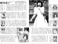 実話ナックルズウルトラストロング vol.3 矢沢ようこ 夕樹舞子 他