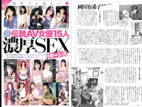 実話ナックルズウルトラストロング vol.3 矢沢ようこ 夕樹舞子 他
