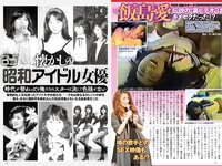実話ナックルズウルトラストロング vol.3 矢沢ようこ 夕樹舞子 他