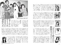 実話ナックルズウルトラストロング vol.3 矢沢ようこ 夕樹舞子 他