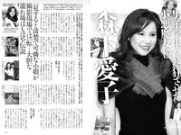 実話ナックルズウルトラストロング vol.3 矢沢ようこ 夕樹舞子 他