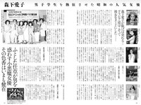 実話ナックルズウルトラストロング vol.3 矢沢ようこ 夕樹舞子 他