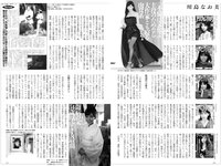 実話ナックルズウルトラストロング vol.3 矢沢ようこ 夕樹舞子 他
