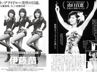 実話ナックルズウルトラストロング vol.3 矢沢ようこ 夕樹舞子 他