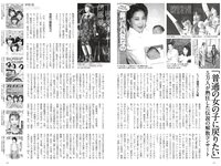実話ナックルズウルトラストロング vol.3 矢沢ようこ 夕樹舞子 他