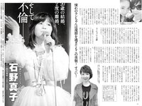 実話ナックルズウルトラストロング vol.3 矢沢ようこ 夕樹舞子 他