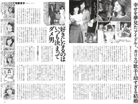 実話ナックルズウルトラストロング vol.3 矢沢ようこ 夕樹舞子 他