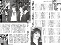 実話ナックルズウルトラストロング vol.3 矢沢ようこ 夕樹舞子 他