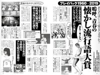実話ナックルズウルトラストロング vol.3 矢沢ようこ 夕樹舞子 他