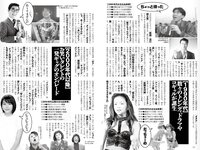 実話ナックルズウルトラストロング vol.3 矢沢ようこ 夕樹舞子 他