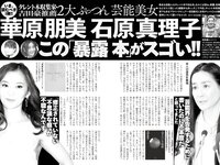 実話ナックルズウルトラストロング vol.3 矢沢ようこ 夕樹舞子 他