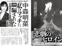 実話ナックルズウルトラストロング vol.3 矢沢ようこ 夕樹舞子 他