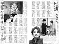 実話ナックルズウルトラストロング vol.3 矢沢ようこ 夕樹舞子 他