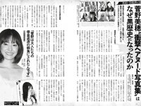 実話ナックルズウルトラストロング vol.3 矢沢ようこ 夕樹舞子 他