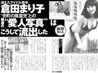 実話ナックルズウルトラストロング vol.3 矢沢ようこ 夕樹舞子 他