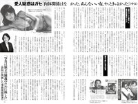実話ナックルズウルトラストロング vol.3 矢沢ようこ 夕樹舞子 他