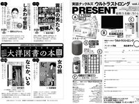 実話ナックルズウルトラストロング vol.3 矢沢ようこ 夕樹舞子 他