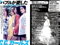 実話ナックルズウルトラストロング vol.3 矢沢ようこ 夕樹舞子 他