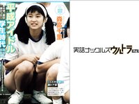 実話ナックルズウルトラストロング vol.3 矢沢ようこ 夕樹舞子 他