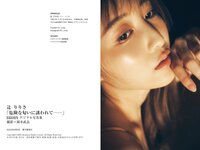 BRODYデジタル写真集 辻りりさ『危険な匂いに誘われて』