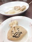 [Fantia] 2022.01 けん研 けんけん