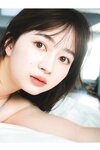 [Photobook] 2025.03.17 江籠裕奈　見つめられたら恋の始まり 週刊ポストデジタル写真集