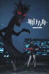 [Cosplay] Alannis 五更百鬼 - Arknights 明日方舟